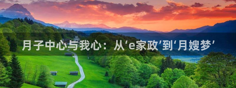 杏悦招商地址