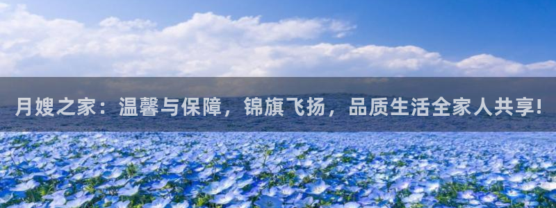 杏悦官方平台官网首页