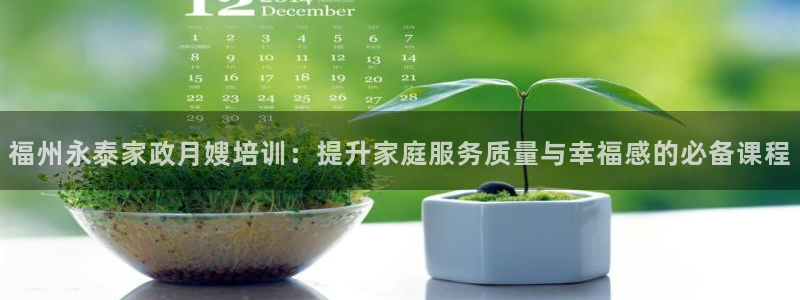 杏悦平台招商电话