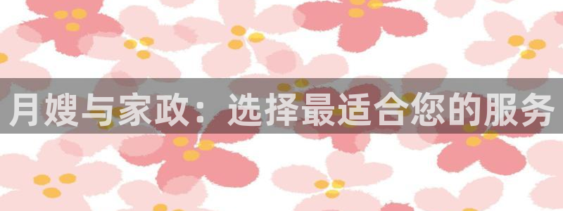 杏悦平台地址