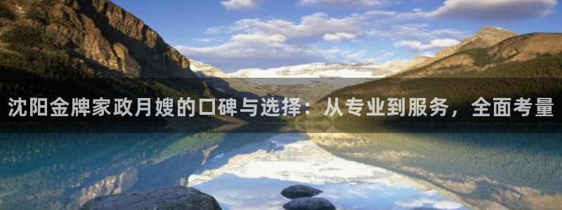 杏悦平台代理怎么样
