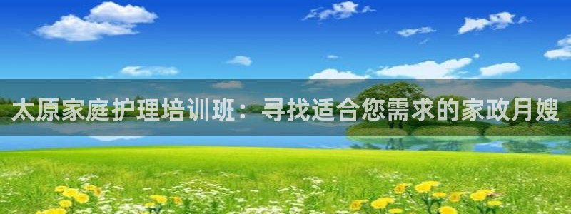 杏悦靠谱吗