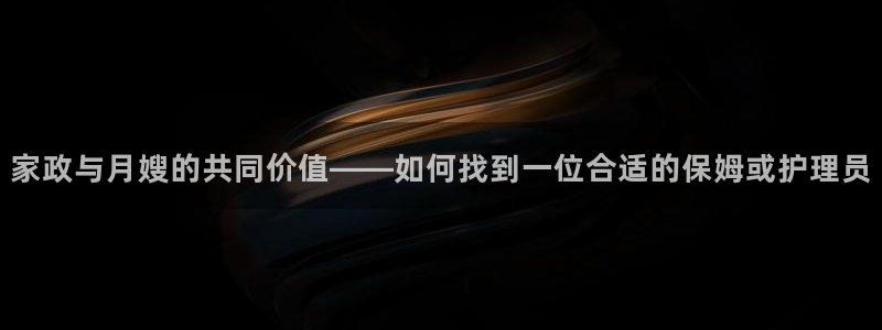 杏悦平台可靠吗是真的吗