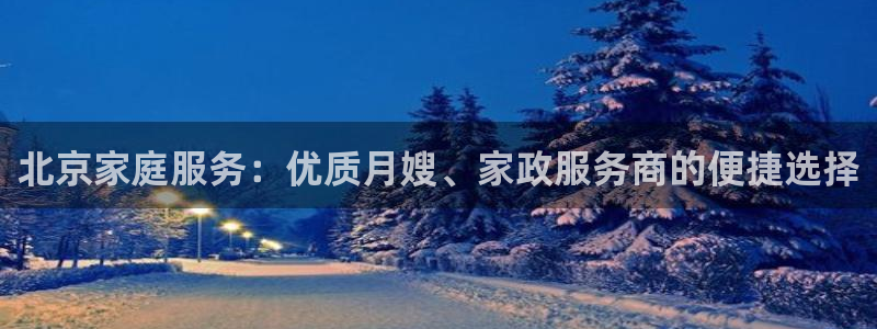 杏悦是什么平台