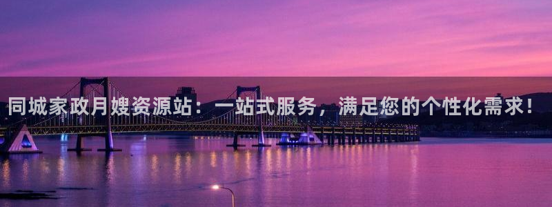 杏悦平台可靠吗可信吗