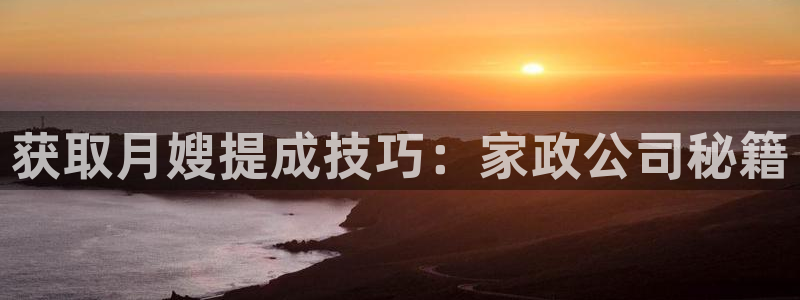 杏悦 -首选推荐平台