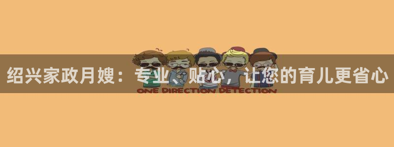 杏悦平台可靠吗是真的吗