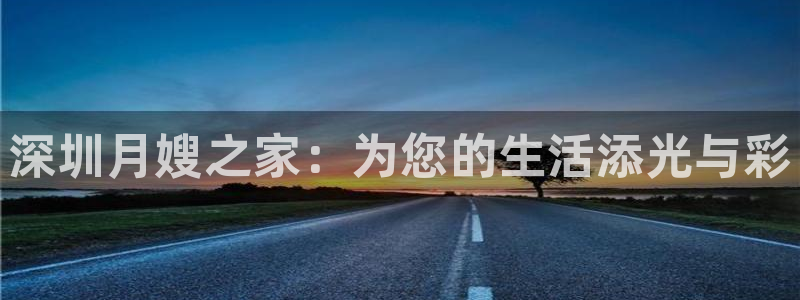 杏悦官网注册信息是什么样的