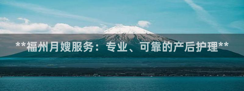 杏悦平台代理怎么赚钱