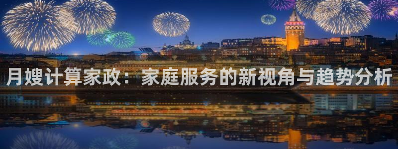 杏悦平台代理多少钱