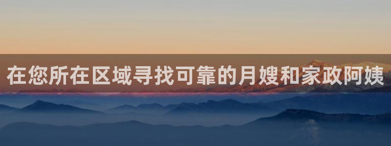 杏悦是什么平台