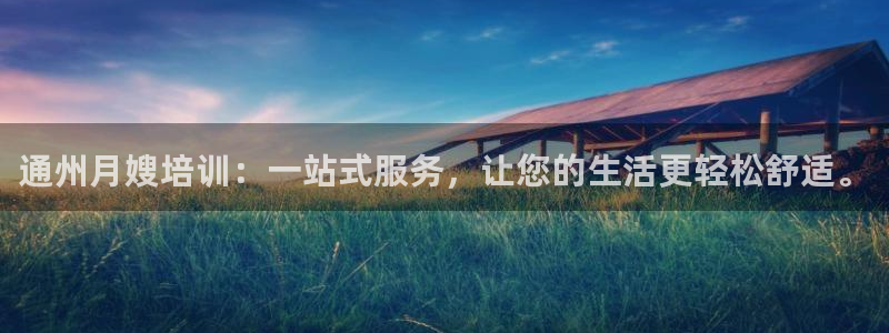 杏悦平台代理怎么样啊