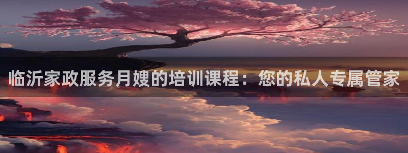 杏悦官方平台官网入口