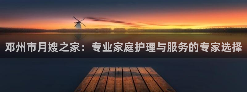 杏悦官方平台是正品吗知乎