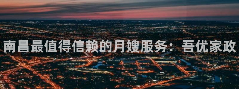 杏悦官网注册信息在哪里查看