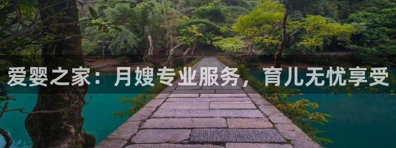 杏悦平台可靠吗是真的吗