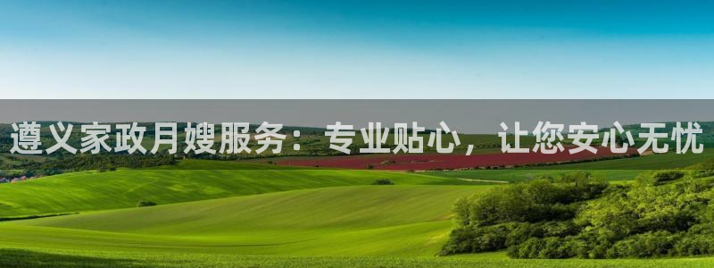 杏悦官网注册信息在哪里