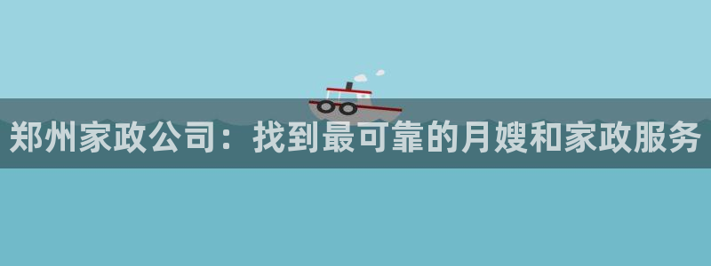 杏悦娱乐注册平台