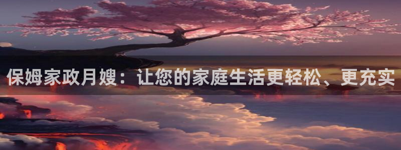 杏悦平台官网注册