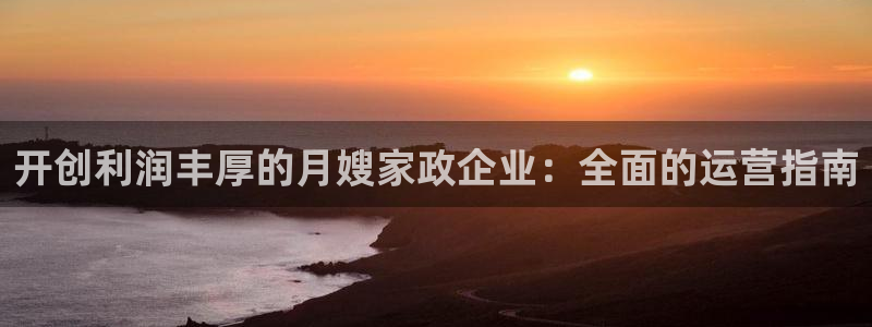 杏悦娱乐注册平台官网