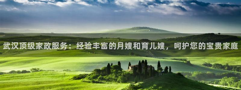 杏悦平台注册地址是哪里