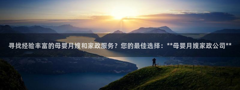 杏悦平台登录入口官网