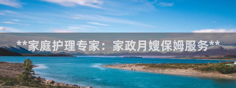 杏悦是什么平台