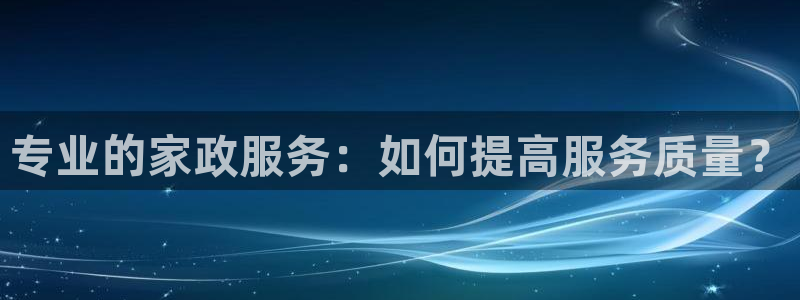 杏悦平台代理注册流程