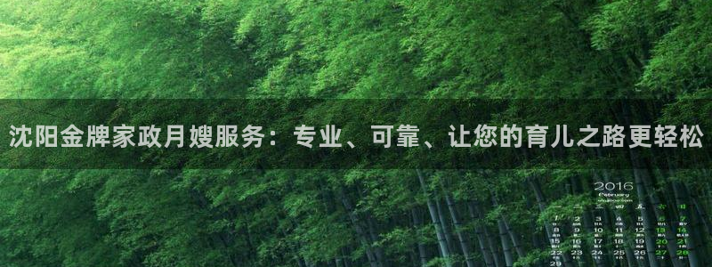 杏悦平台登录地址