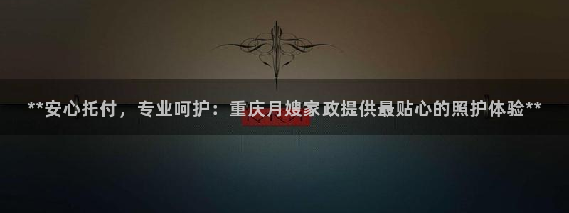 杏悦官网登录