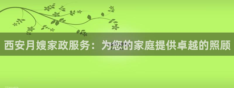 杏悦官网登录入口网址是什么