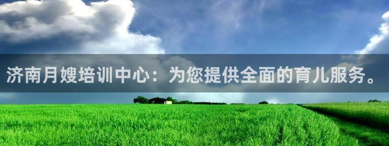 杏悦平台注册地址在哪里