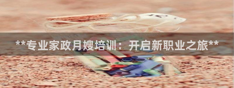 杏悦官网注册信息在哪里看