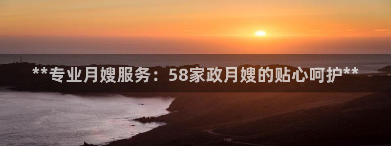 杏悦平台如何注册账号