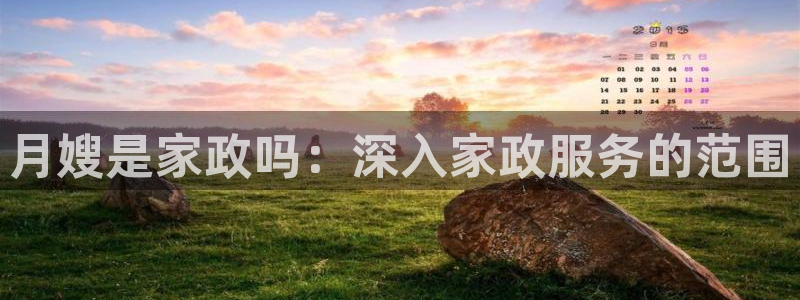 杏悦平台注册地址在哪里