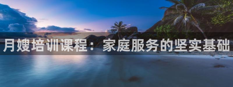 杏悦平台登录地址是什么