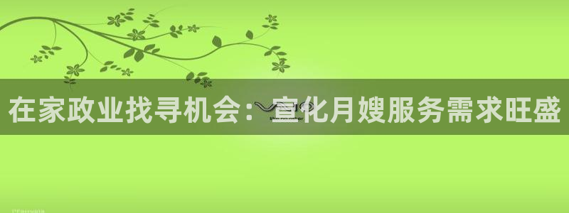 杏悦官网注册信息查询