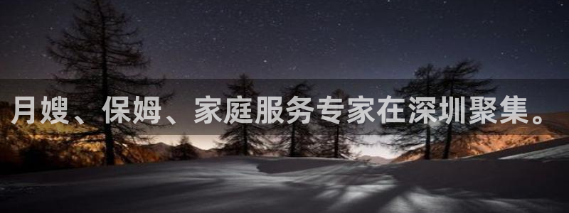 杏悦平台代理怎么样可靠吗