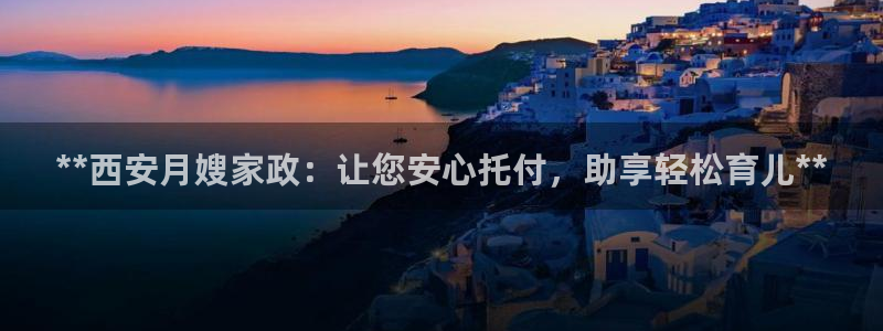 杏悦官网注册信息查询