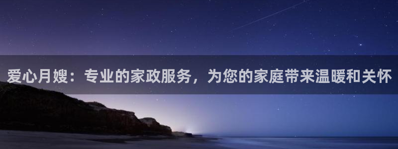 杏悦平台开户地址在哪里