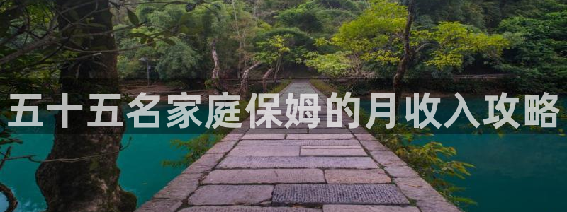 杏悦平台代理怎么赚钱的