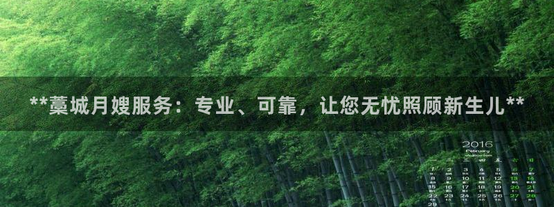 杏悦平台官网注册账号