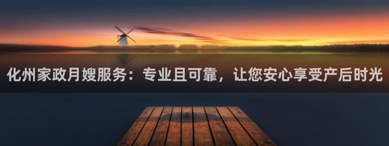 杏悦平台如何注册账号