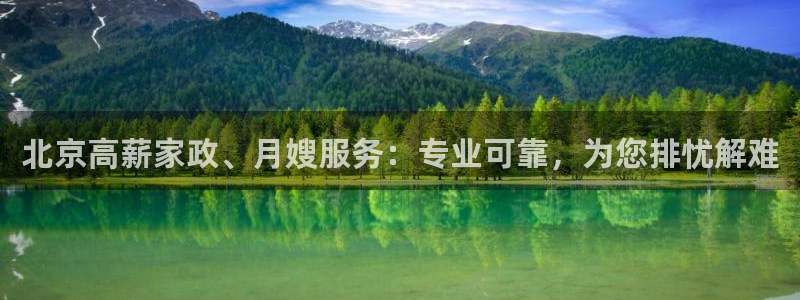 杏悦娱乐注册平台