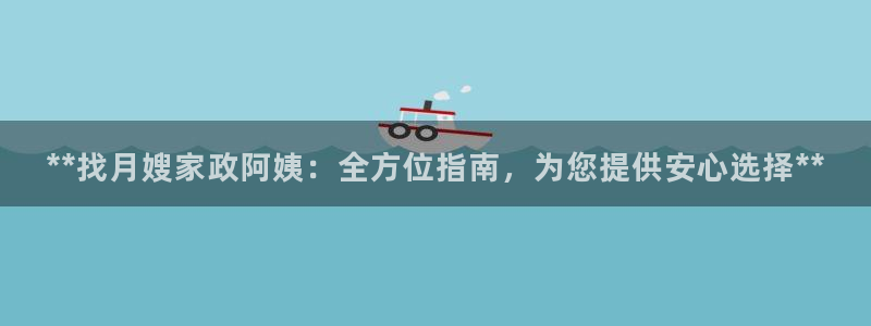 杏悦t首选推荐平台