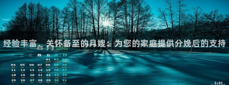 杏悦平台注册地址是哪里