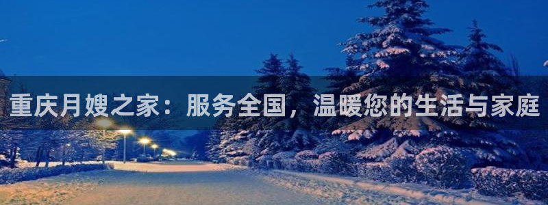 杏悦平台如何注册账号