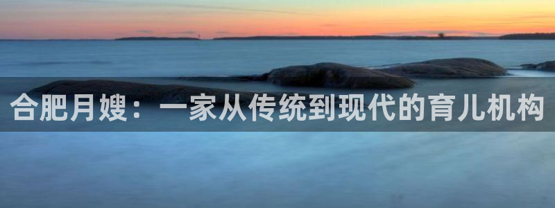 杏悦平台官网注册账号