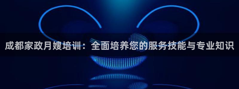 杏悦平台代理注册