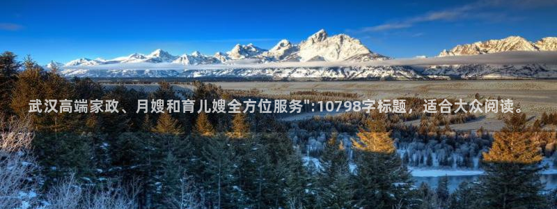 杏悦平台可靠吗是真的吗